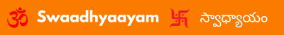 Swaadhyaayam